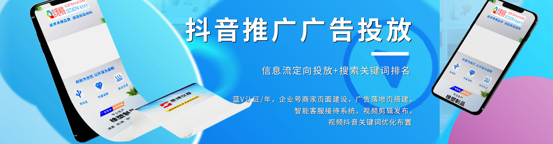 嵊泗竞价开户