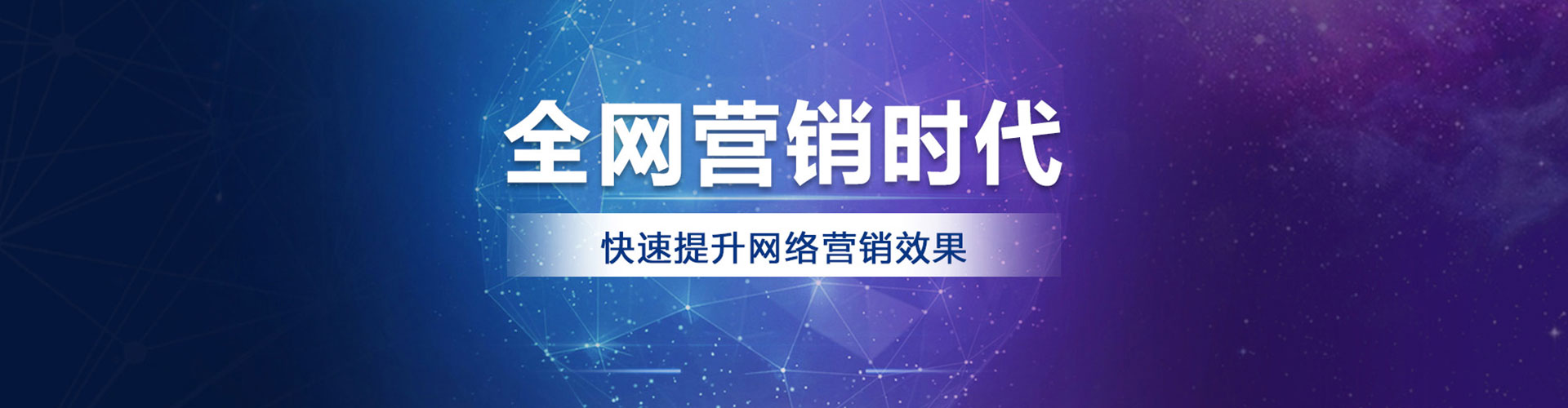 嵊泗百度优化推广